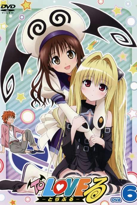 To Love-Ru OVA